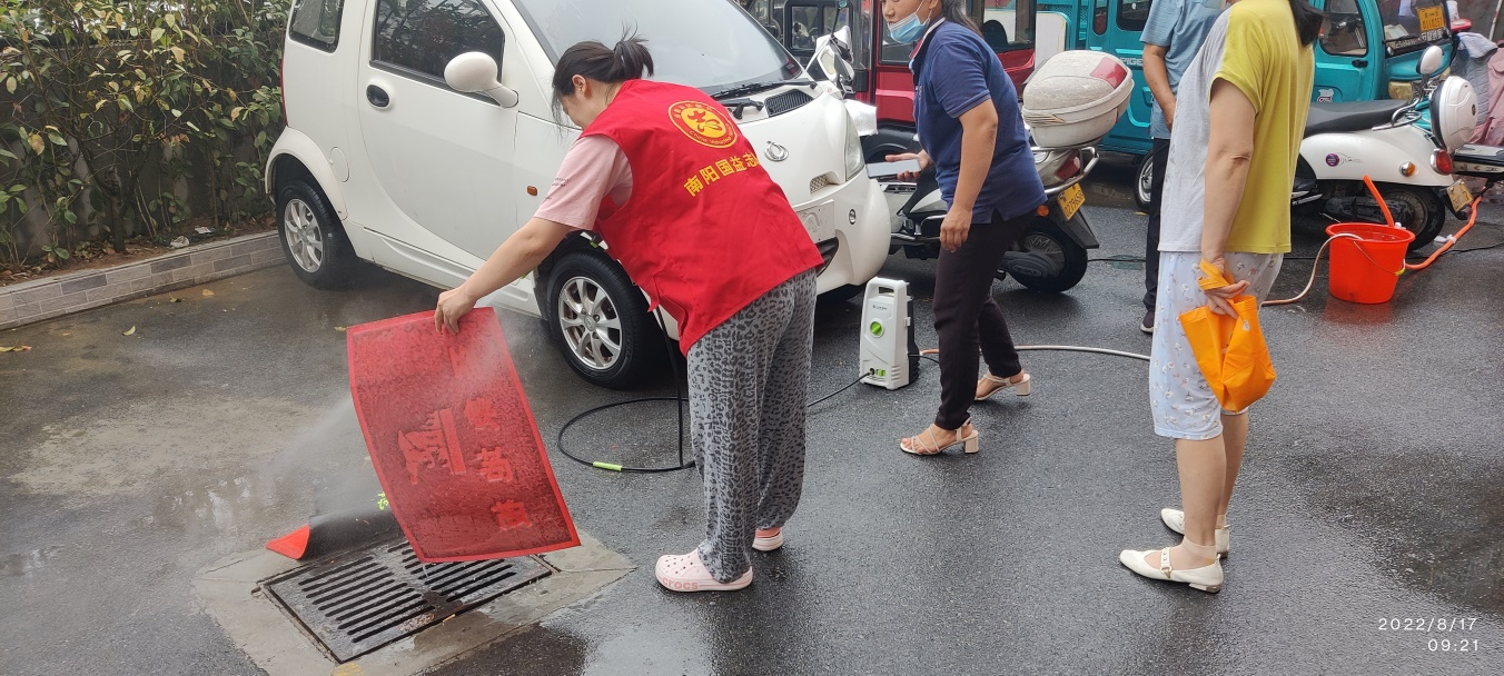 中共南阳市国益资产管理有限公司 支部委员会开展红色物业便民服务日活动