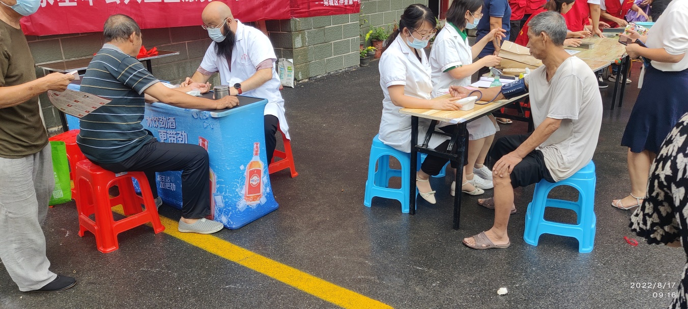 中共南阳市国益资产管理有限公司 支部委员会开展红色物业便民服务日活动